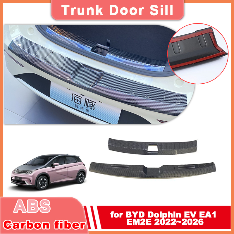 Crepe Pan Carbon - عتبة باب صندوق السيارة لسيارة BYD